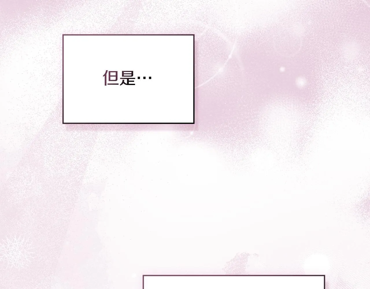 第81话 袒露心扉119