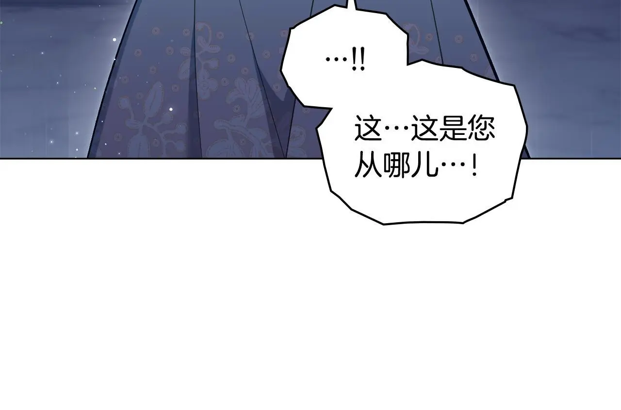 第64话 成为我的皇妃135