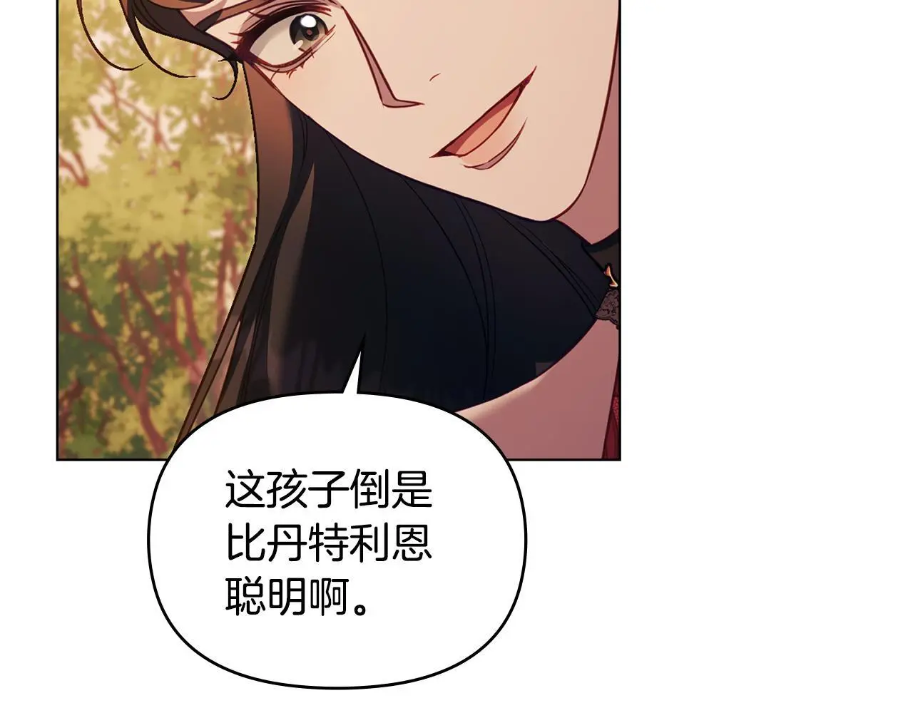 第63话 一家人110