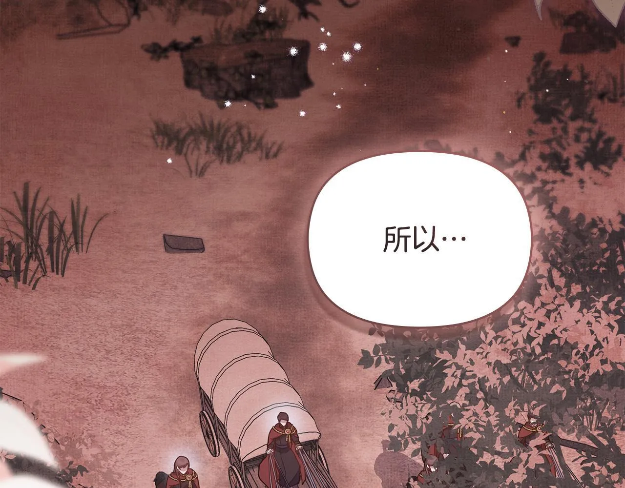 第84话 抵达王都51