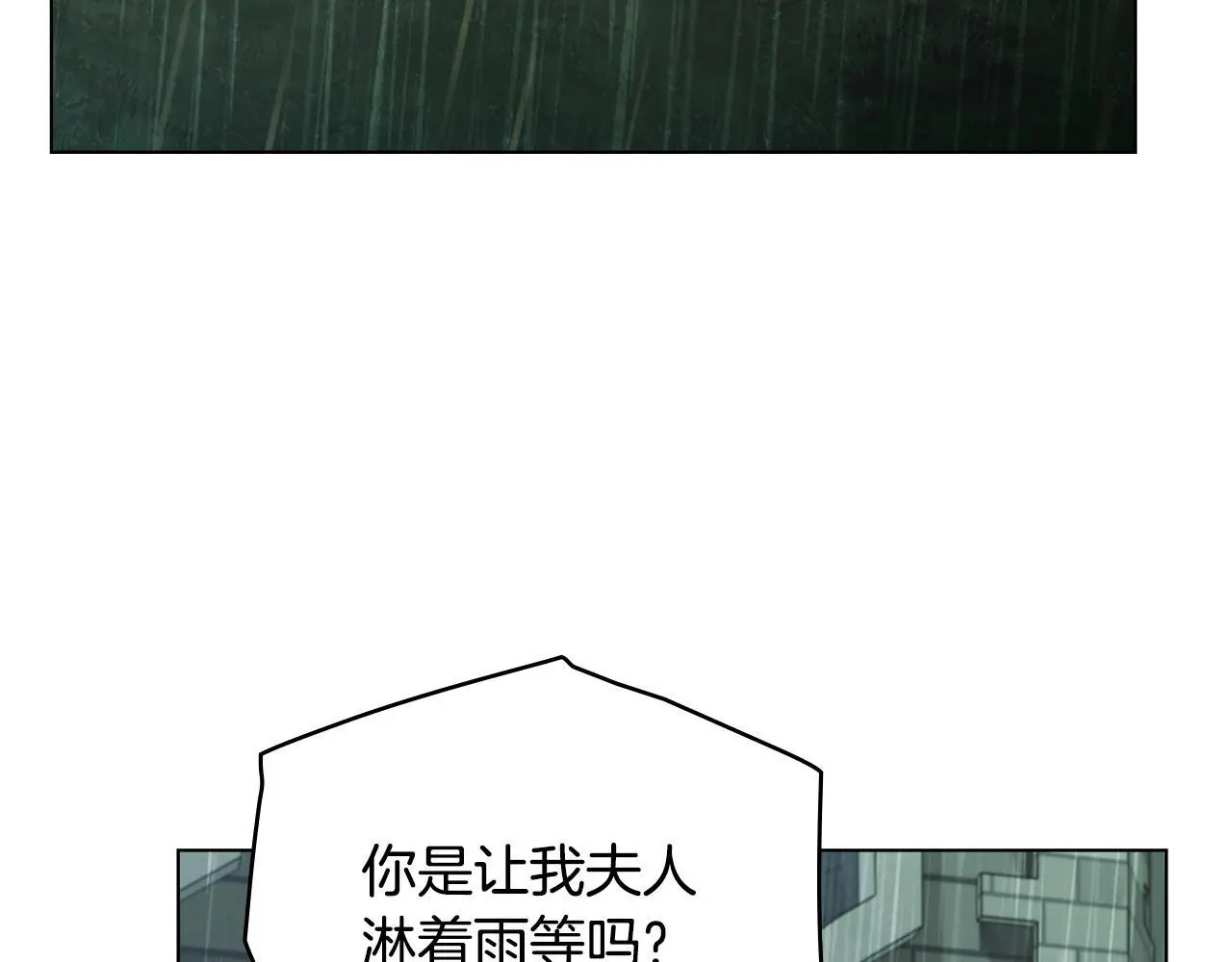 第56话 在拥挤的马车内69