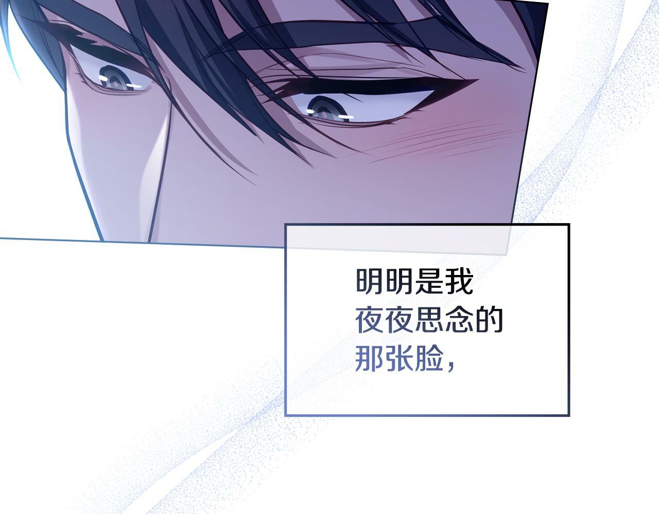 第25话 会有孩子吗13