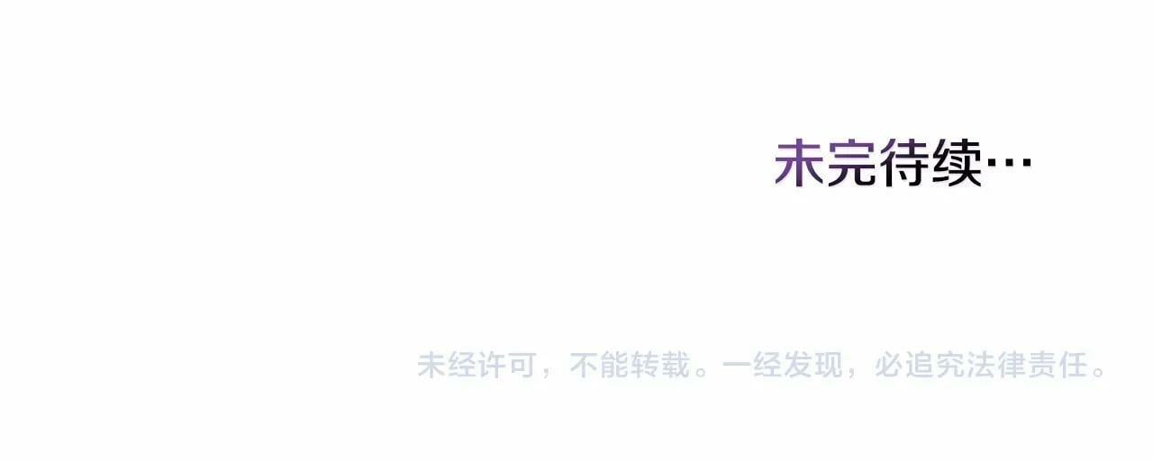 序章 克夫小白花的第三任丈夫！185