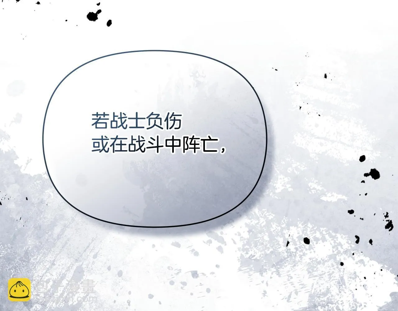 第82话 内忧33