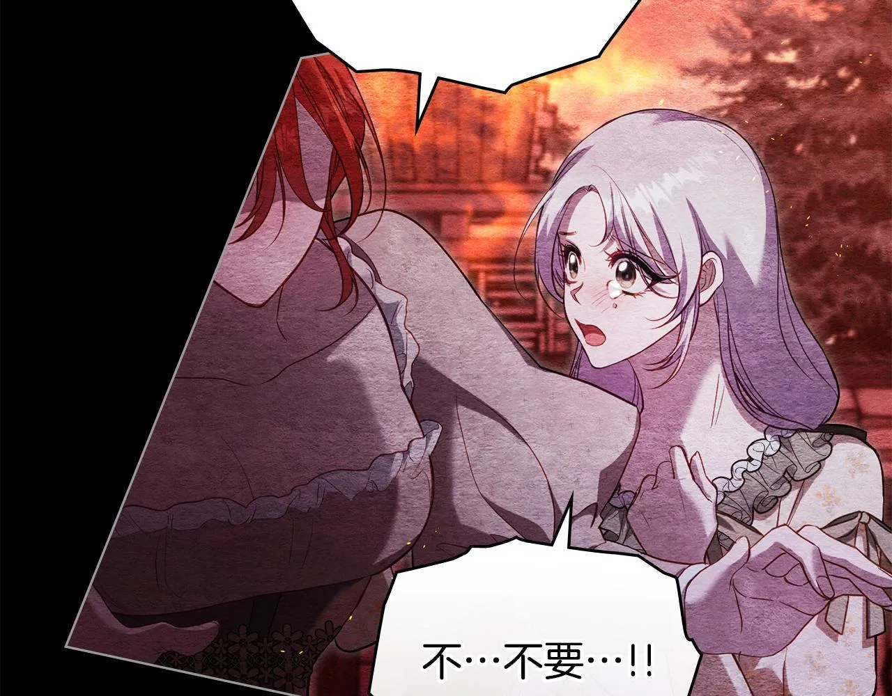 第75话 噩梦96