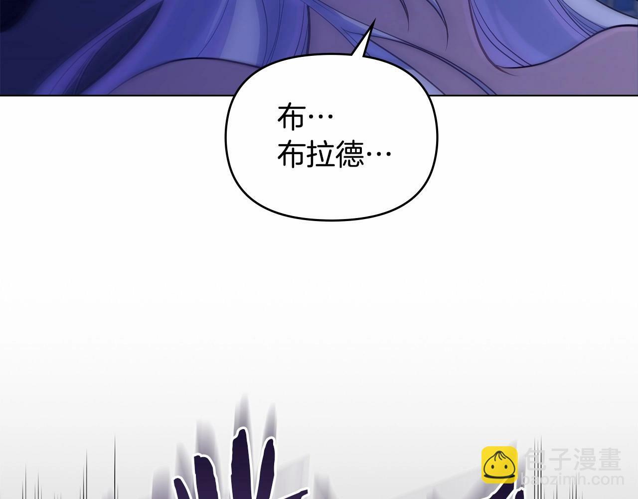 第9话 夫人睡前哭哭45