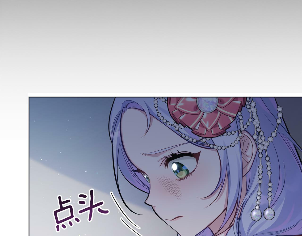 第21话 年少的初遇74