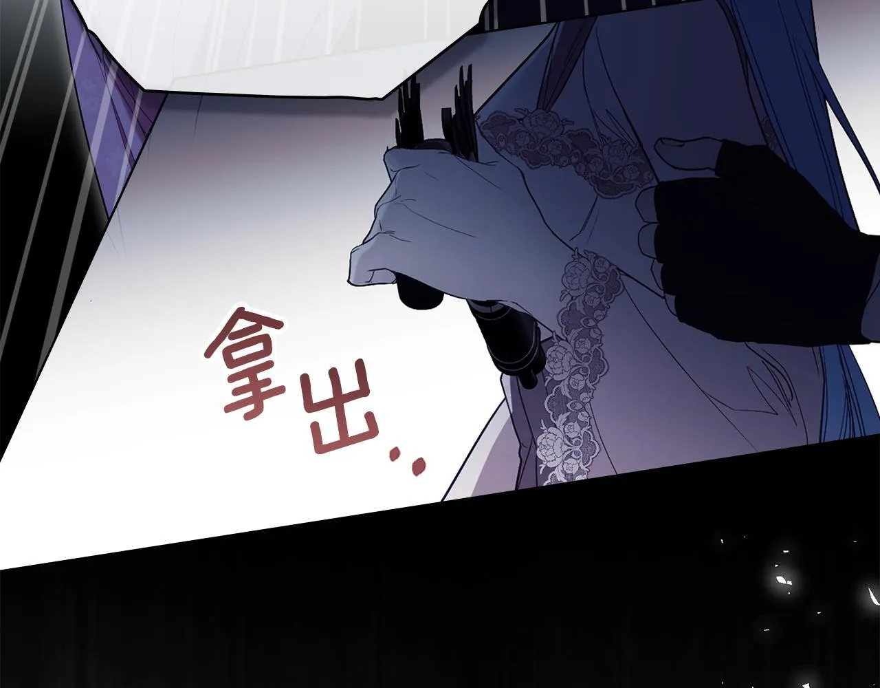 第90话 及时赶来13