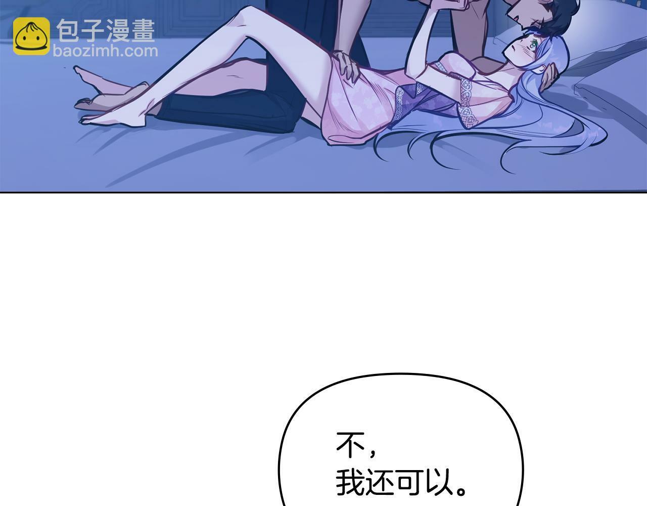 第28话 妻子的义务20