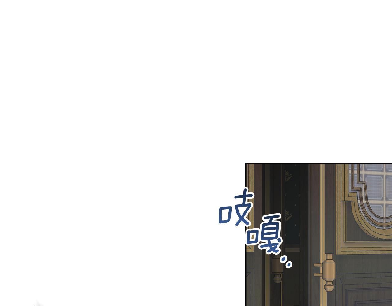 第45话 孩子？2