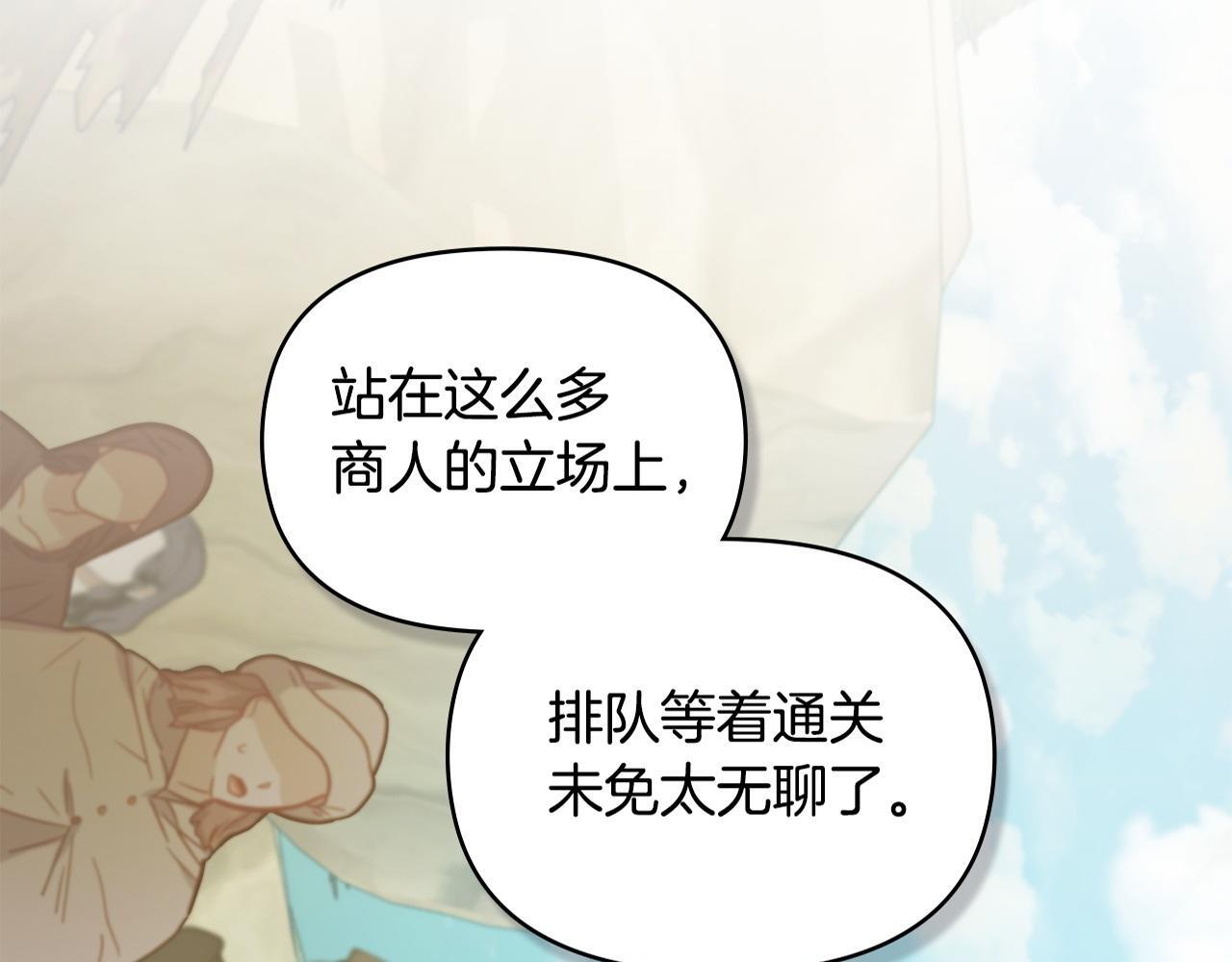第47话 回避的话题165