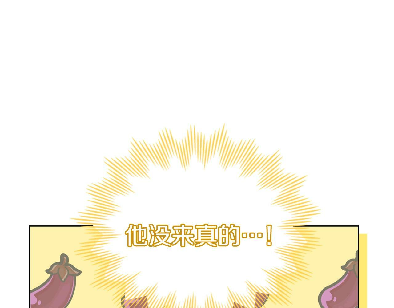 第2话 与传闻不符的怪物之城64
