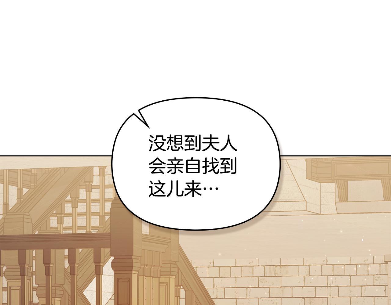 第45话 孩子？115