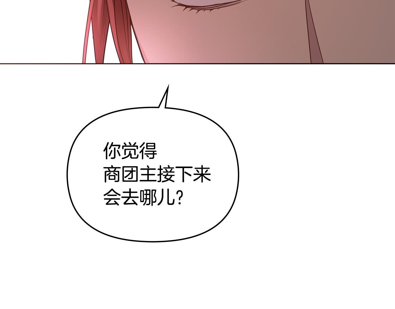 第54话 维护丈夫40
