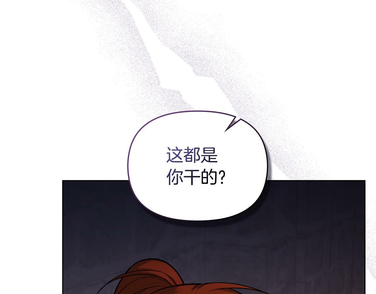 第36话 弟弟被打147