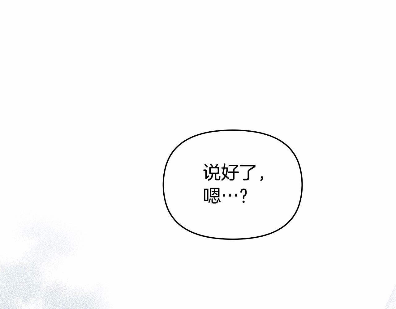 第3话 帅而不自知35