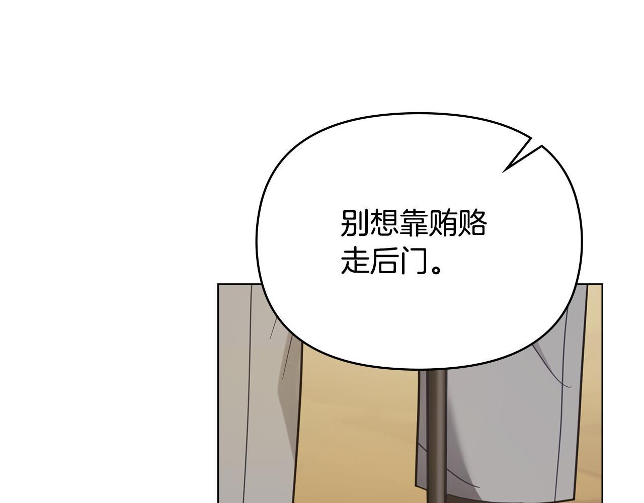 第48话 金钱诱惑122