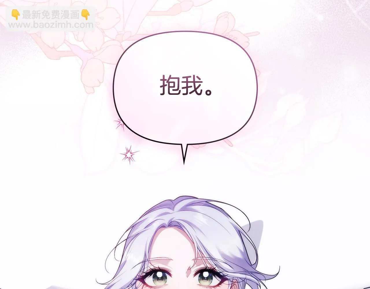 第72话 魔物的故乡108