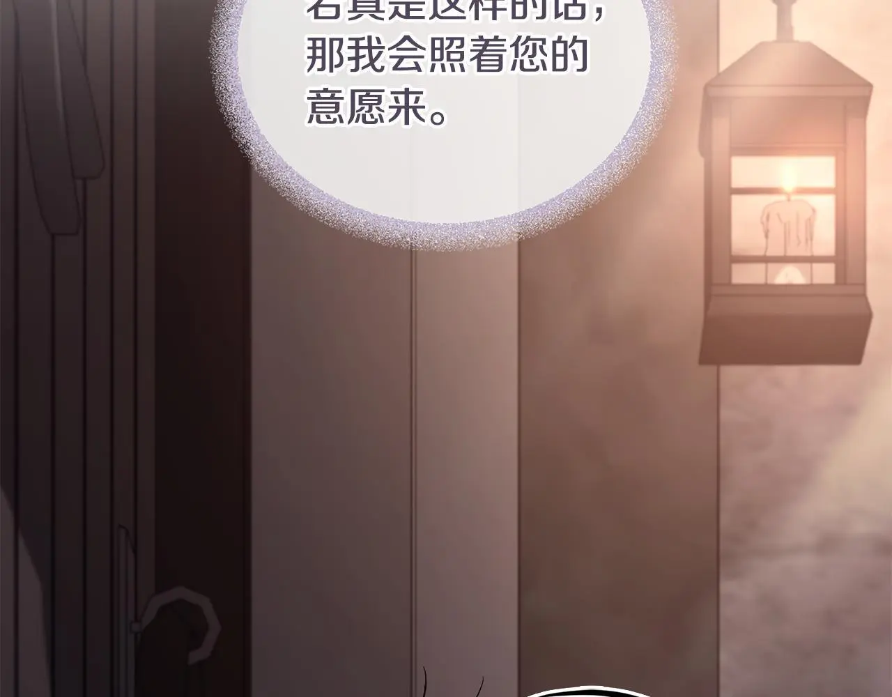 第68话 莉莉尔的选择109