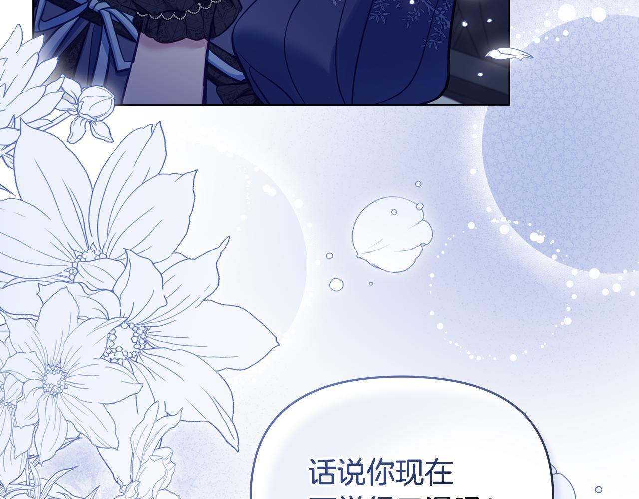 第48话 金钱诱惑32