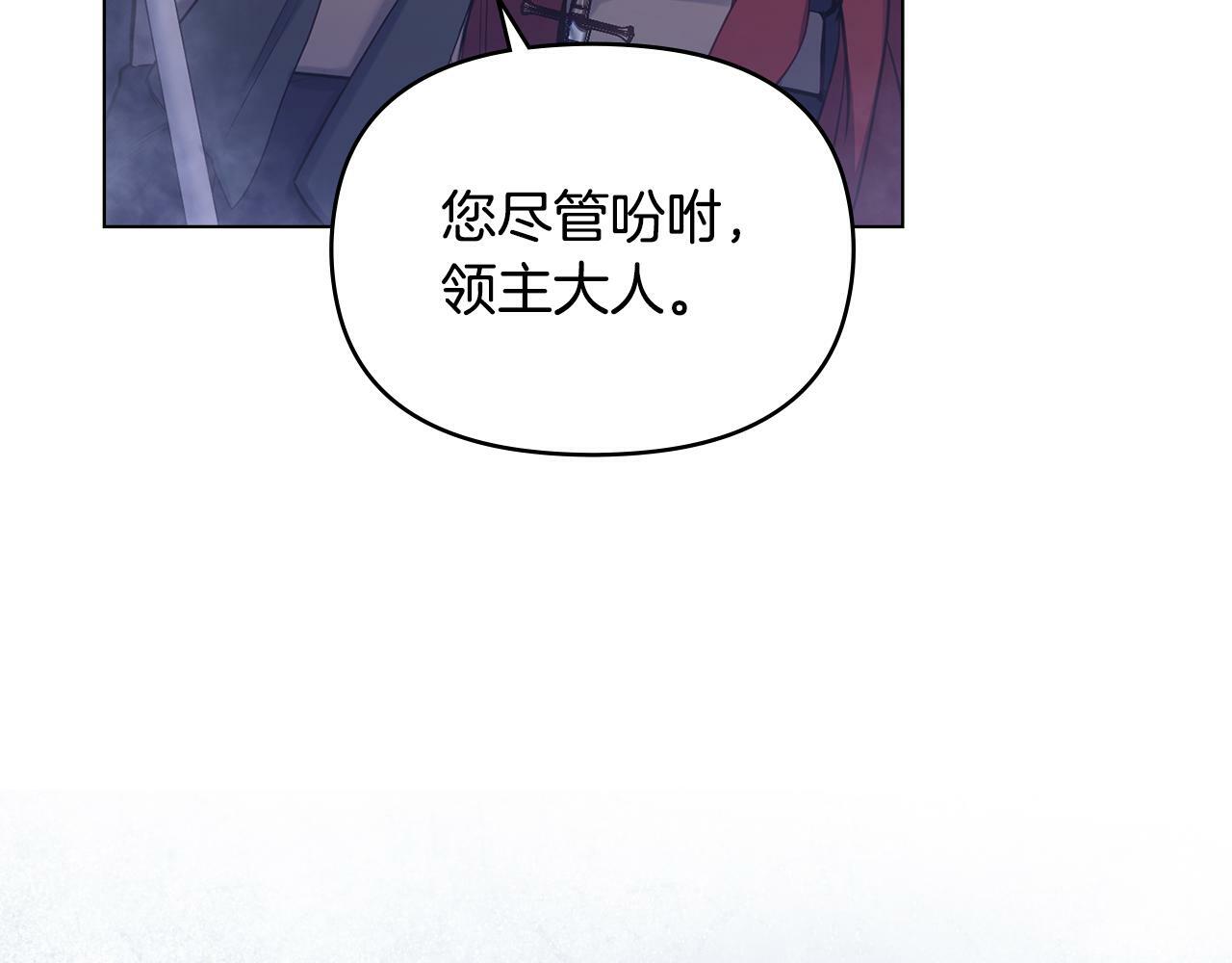 第31话 礼物？68