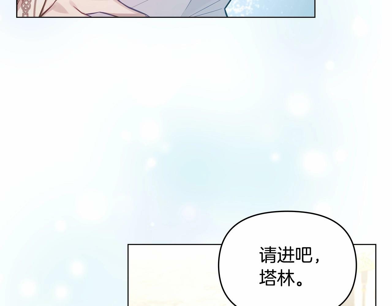 第10话 天大的误会33