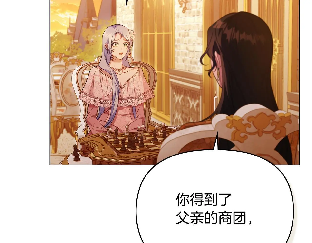 第61话 您会满足我吧38