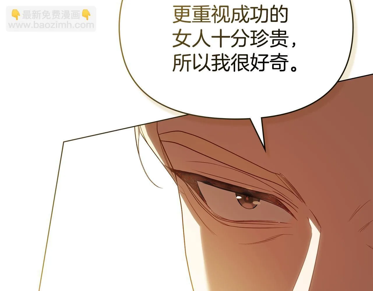 第88话 会见120