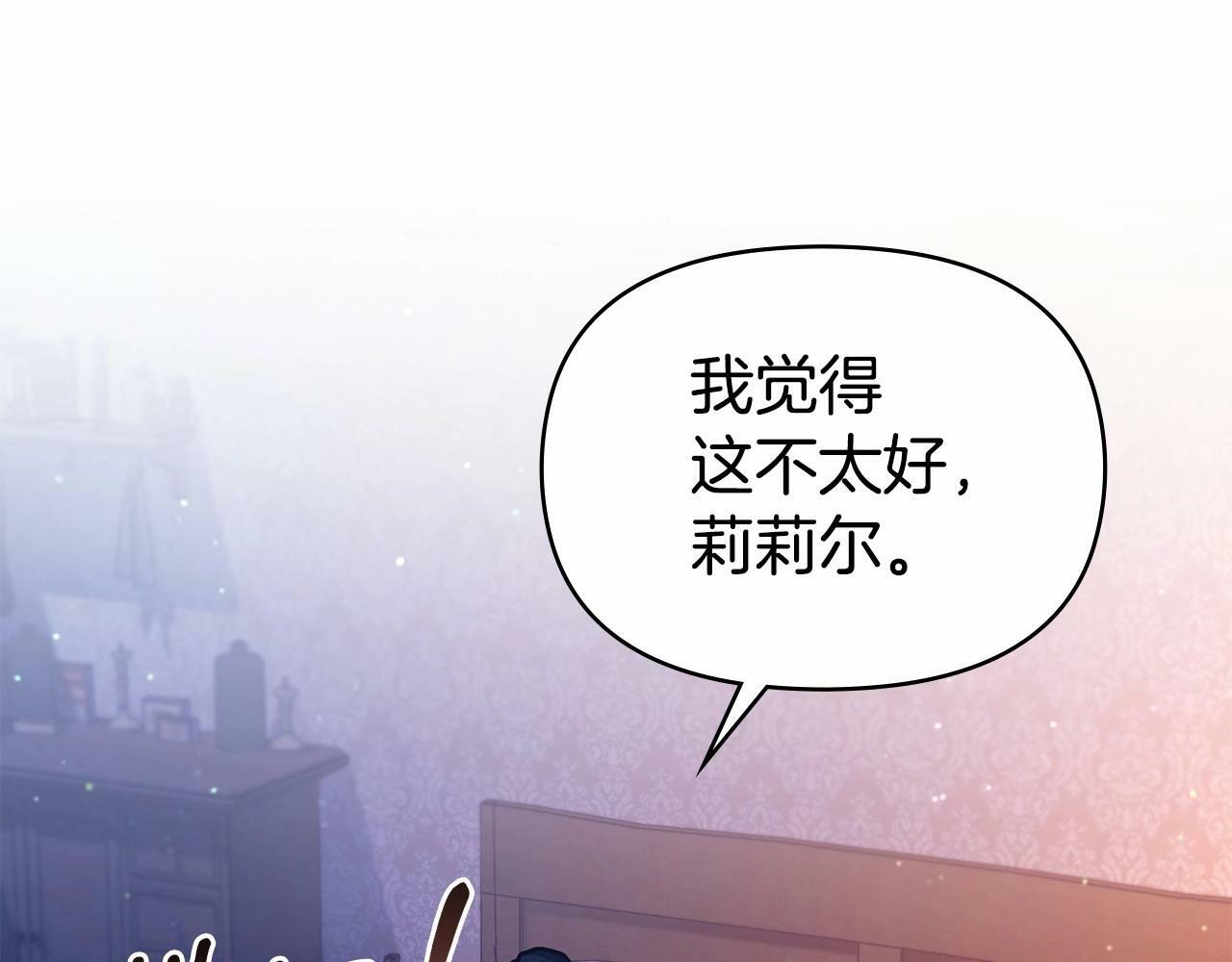 第18话 夫妇解锁新体验134