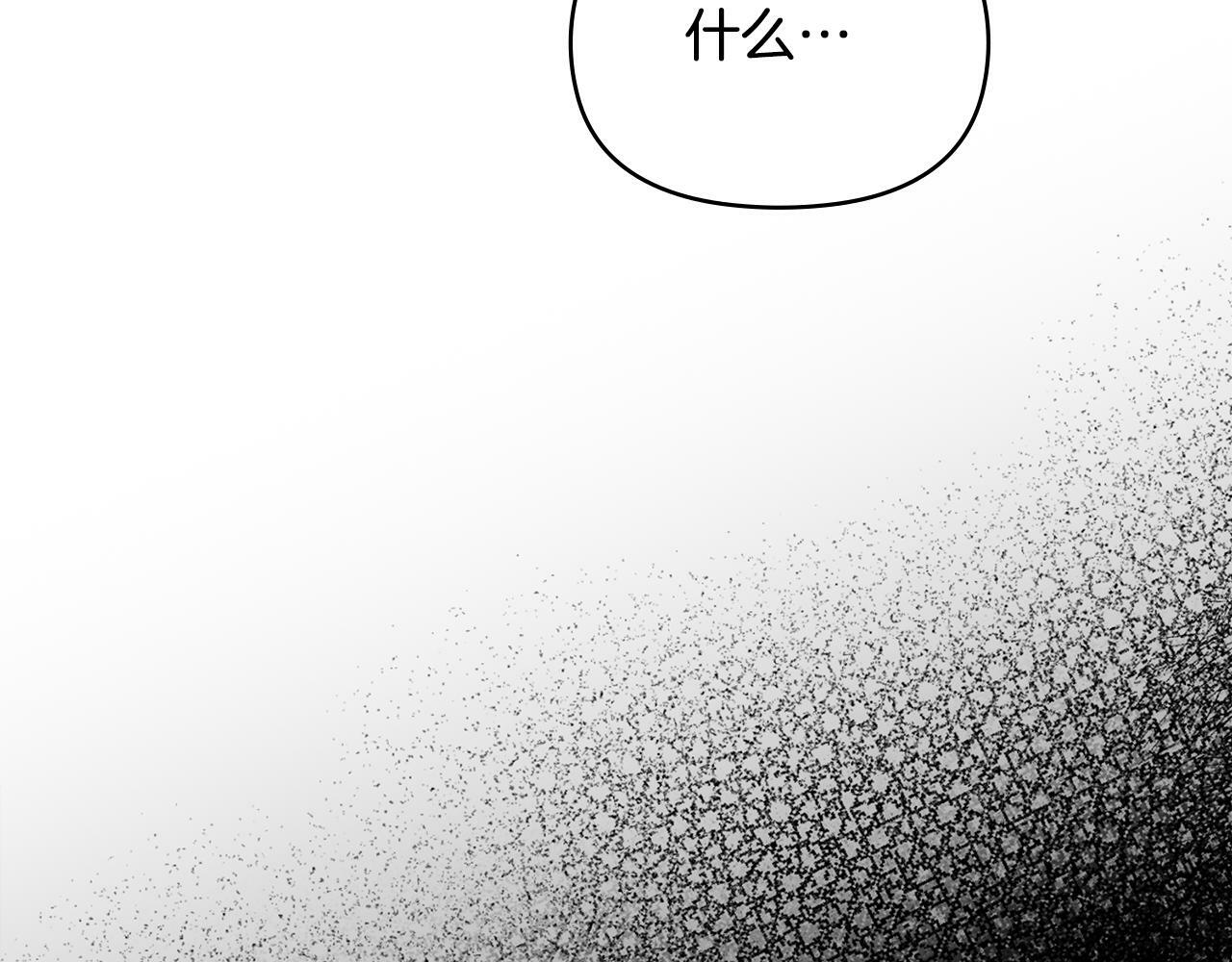 第41话 圣水攻击154