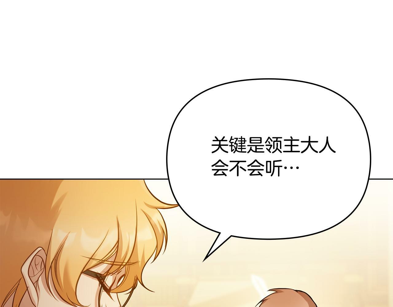 第26话 霸气护短6