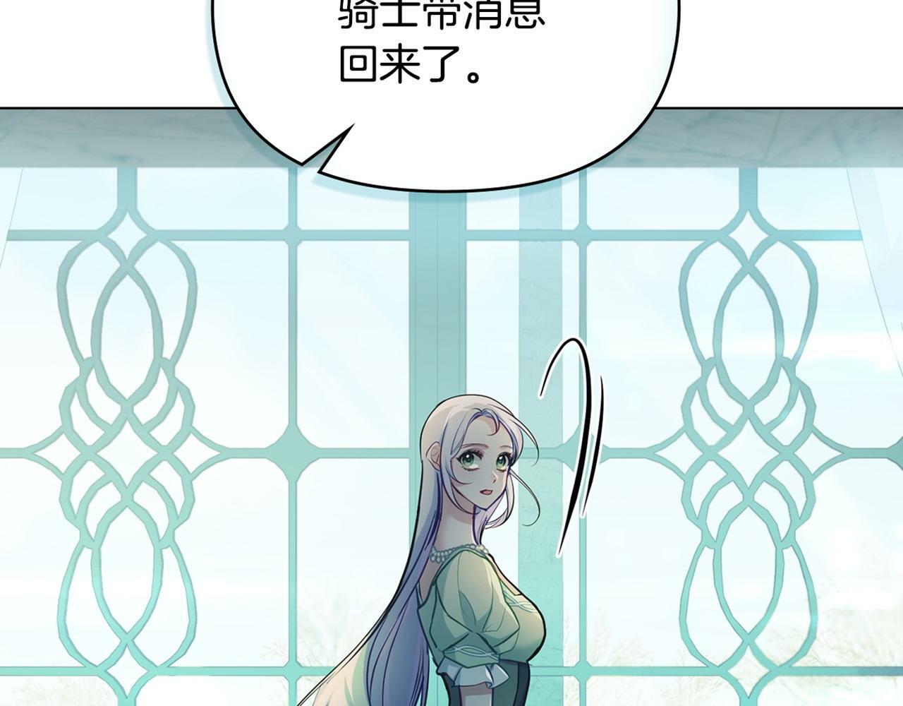 第29话 来不及的道别146