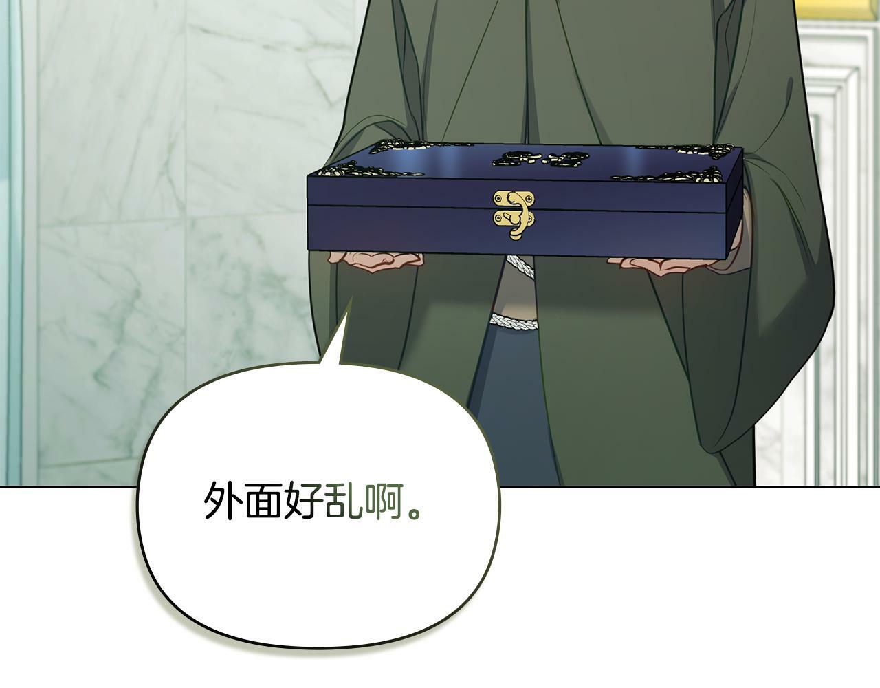 第31话 礼物？105