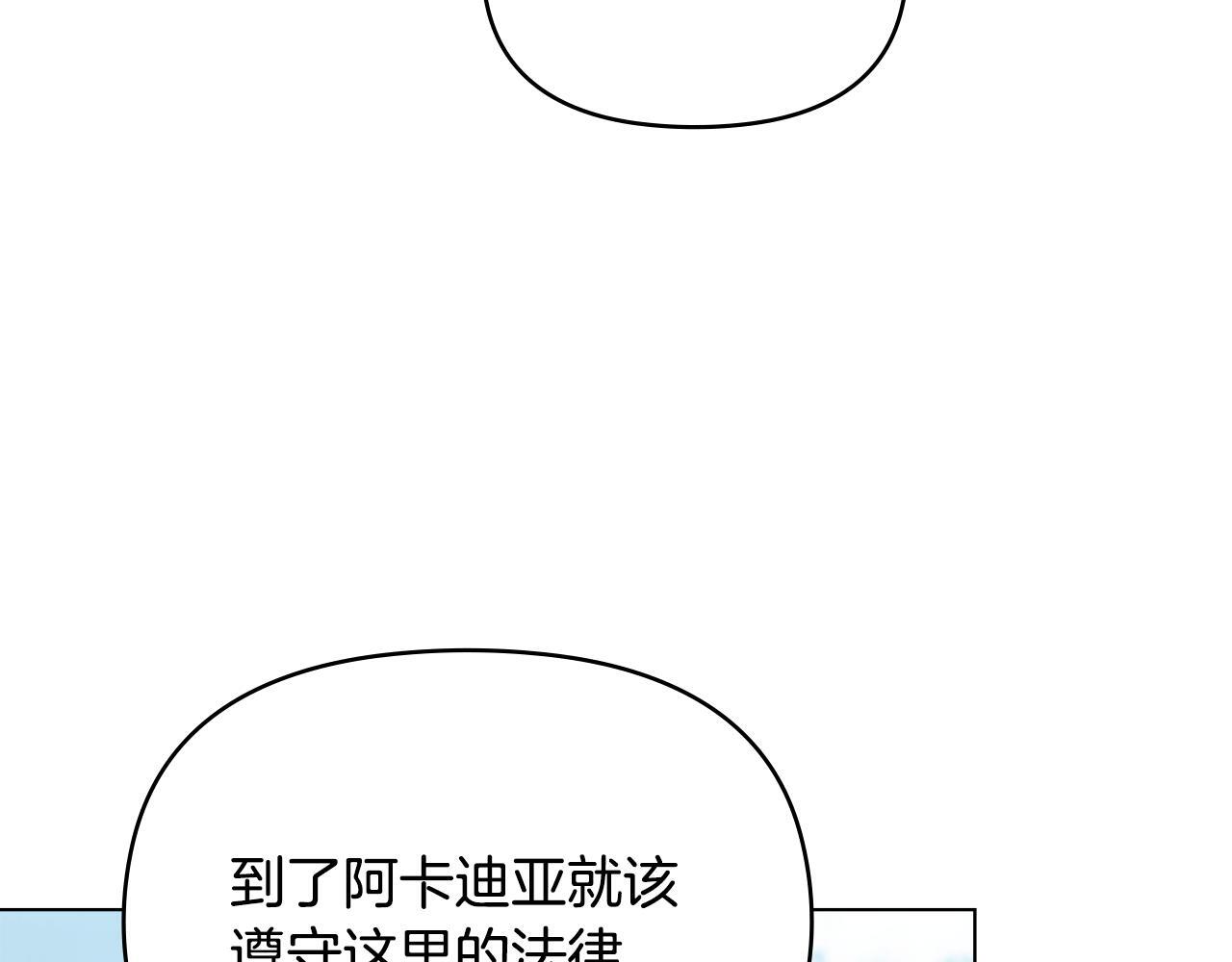 第48话 金钱诱惑124