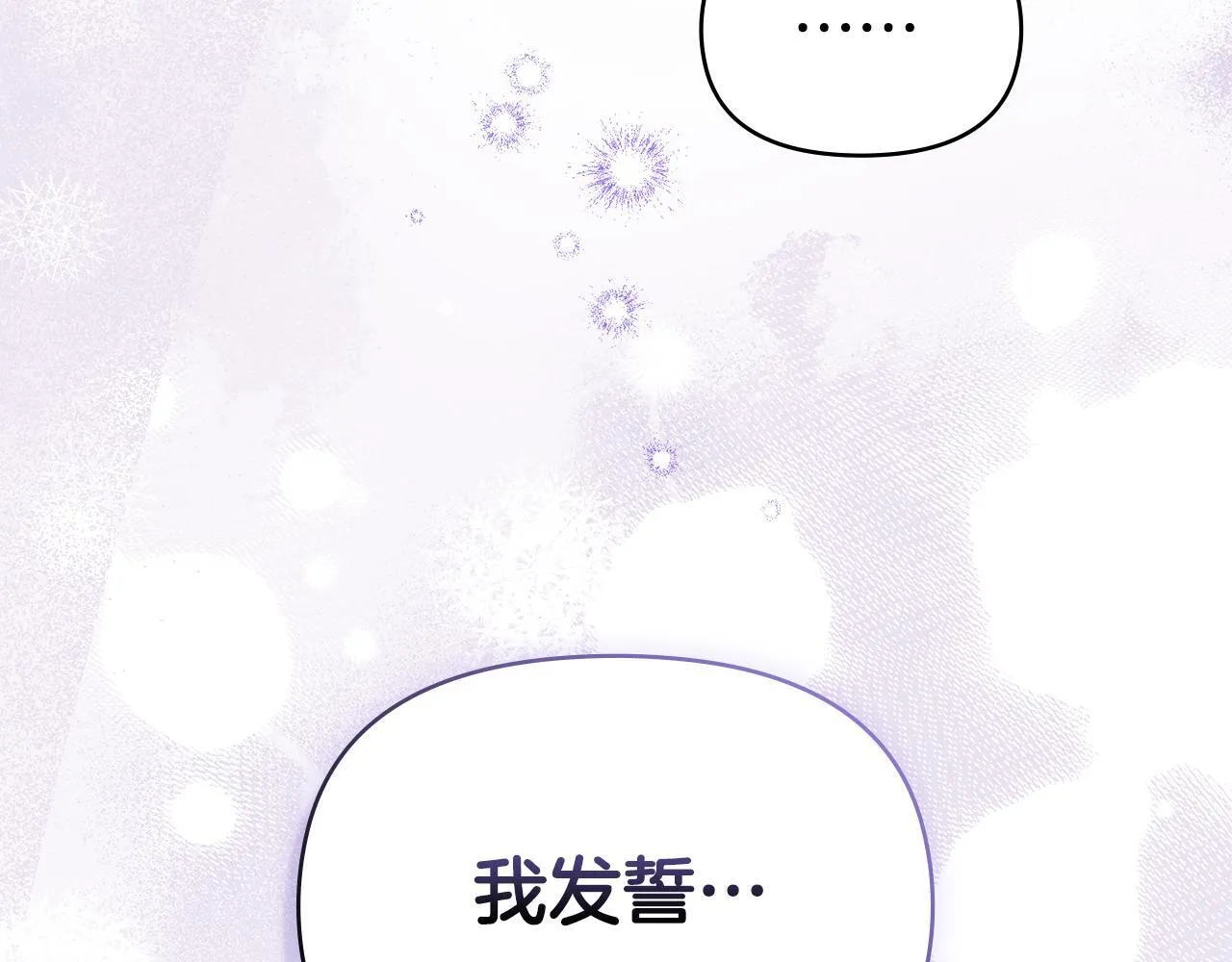 第81话 袒露心扉103