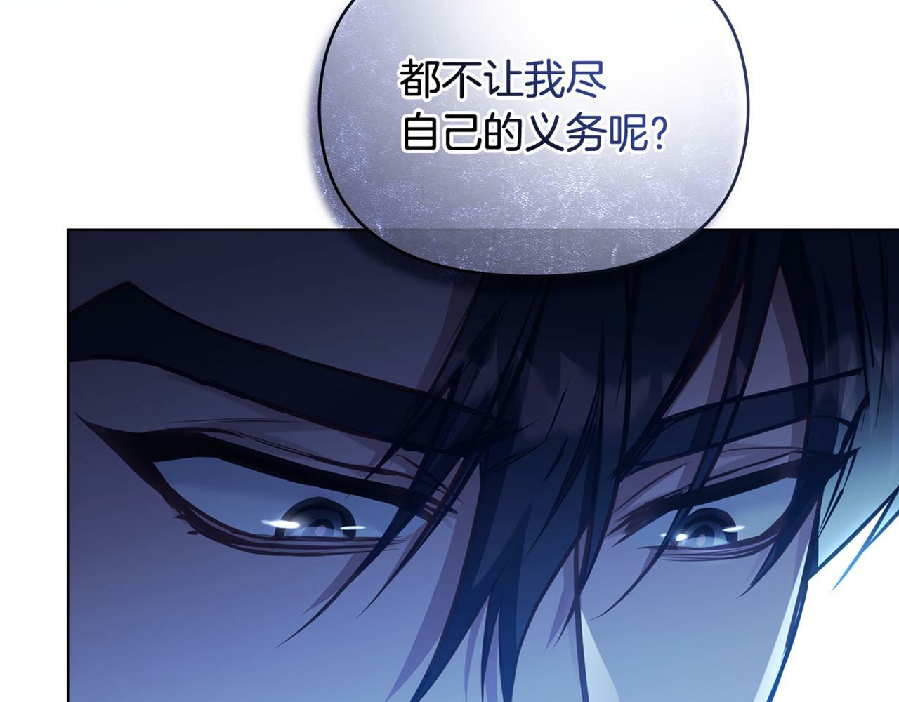 第27话 我是去阻止死亡183