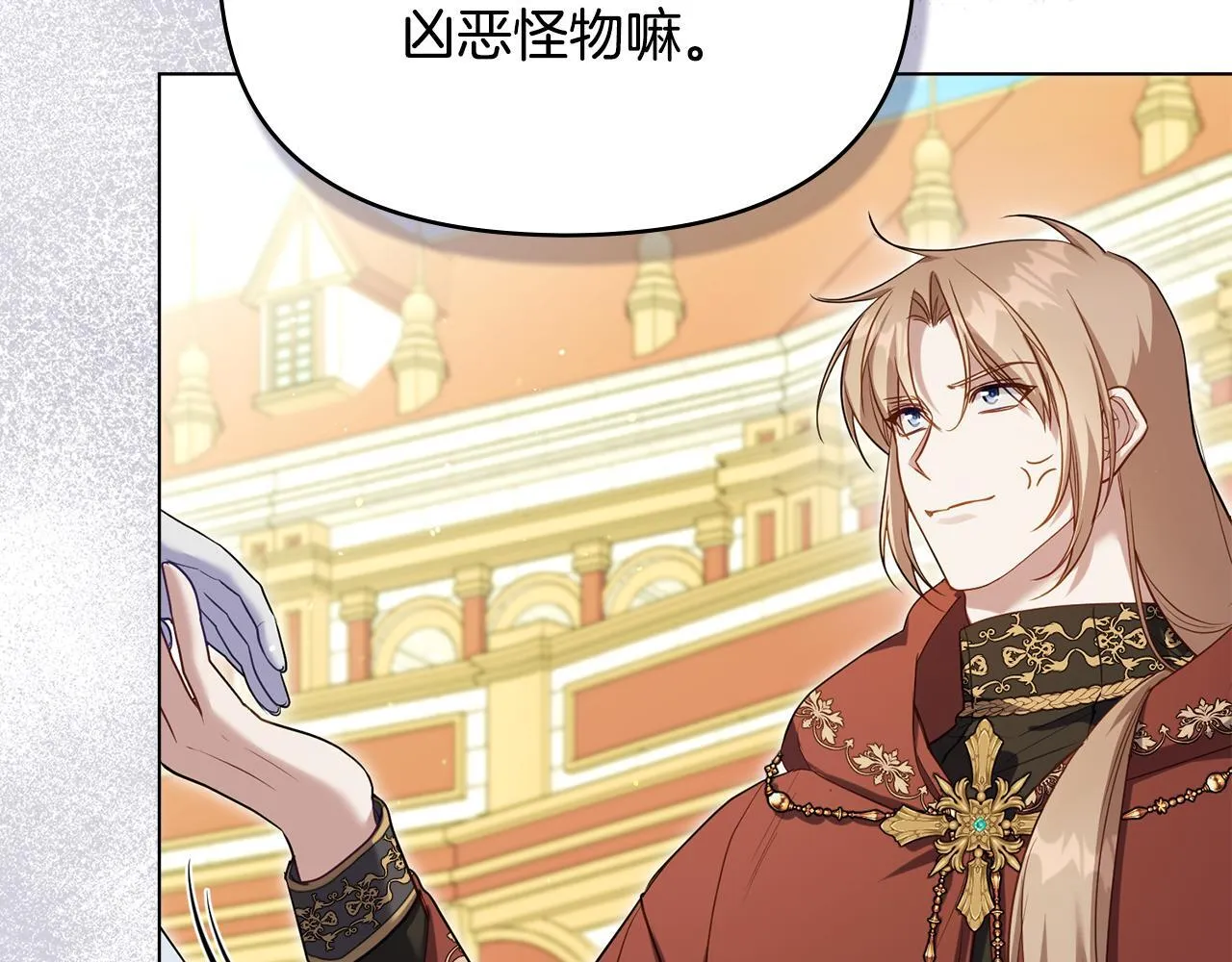 第84话 抵达王都73