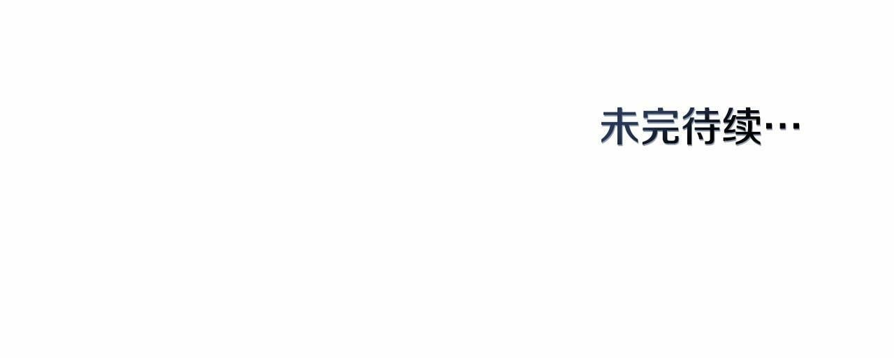 第2话 与传闻不符的怪物之城179