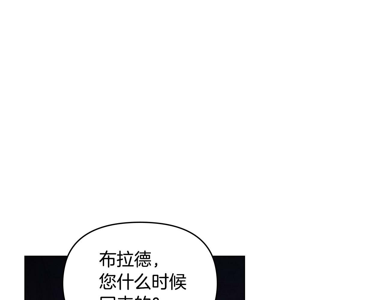 第38话 丈夫的教育35