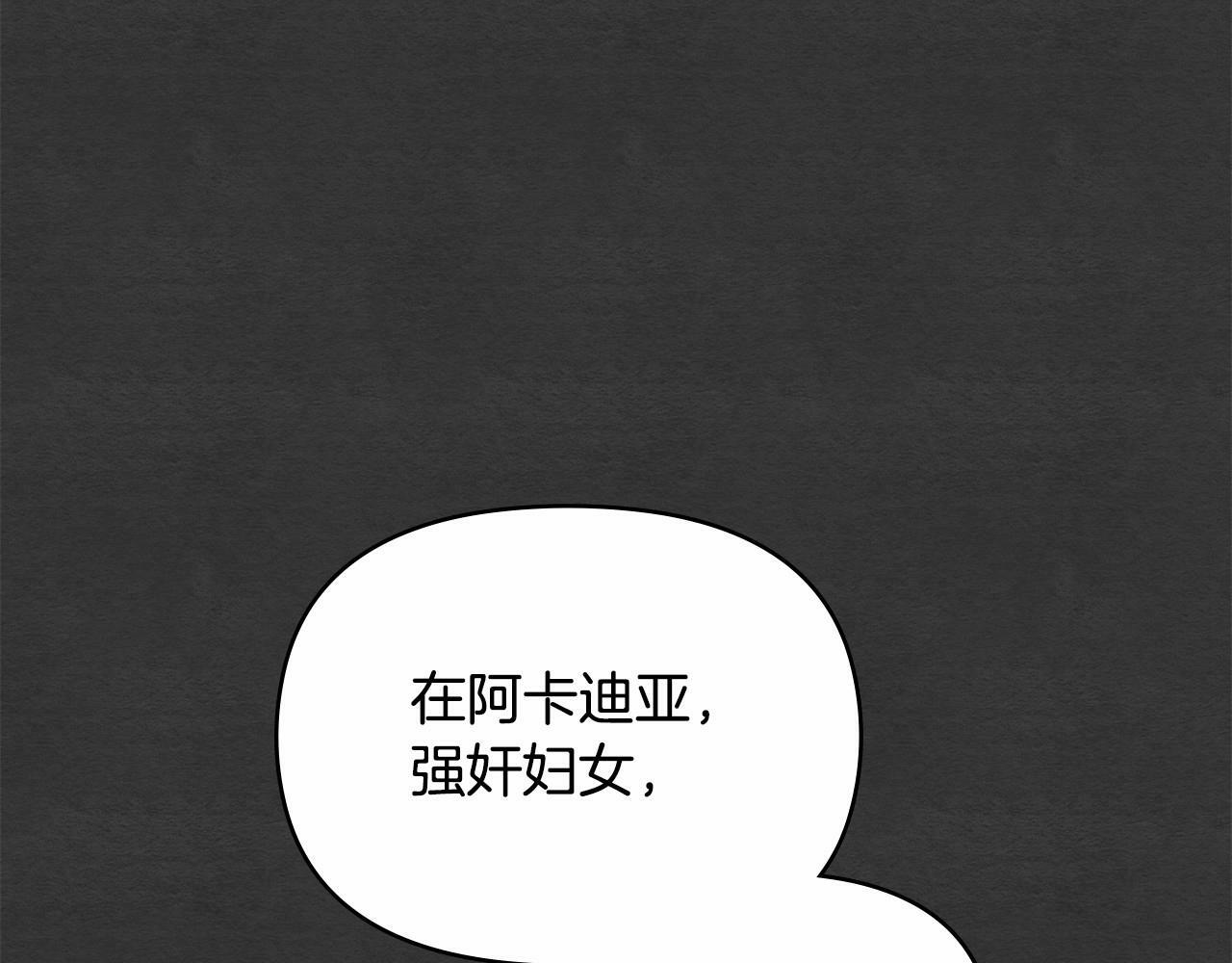 第14话 吃醋使人变形60