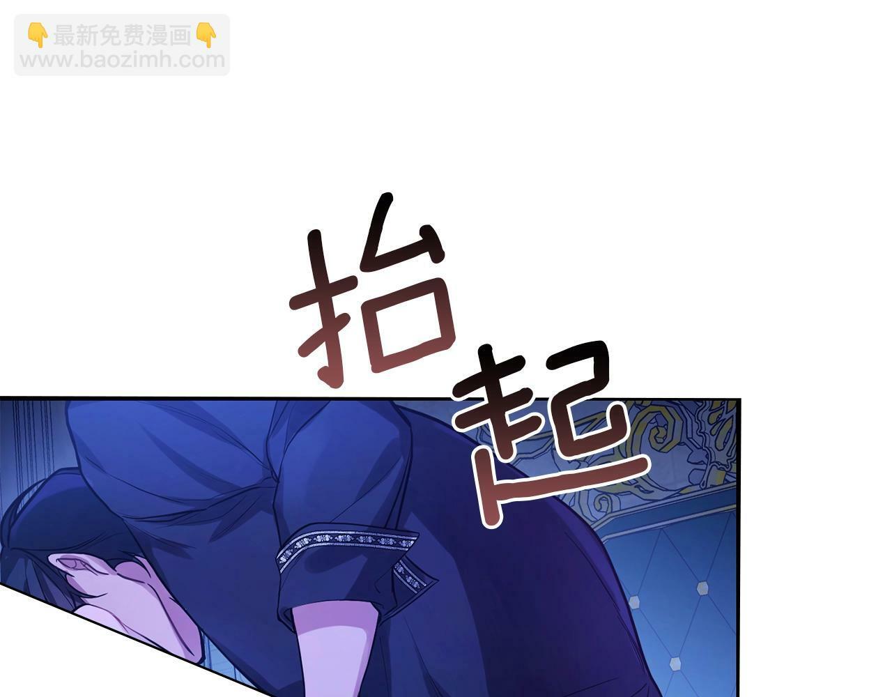 第2话 与传闻不符的怪物之城9
