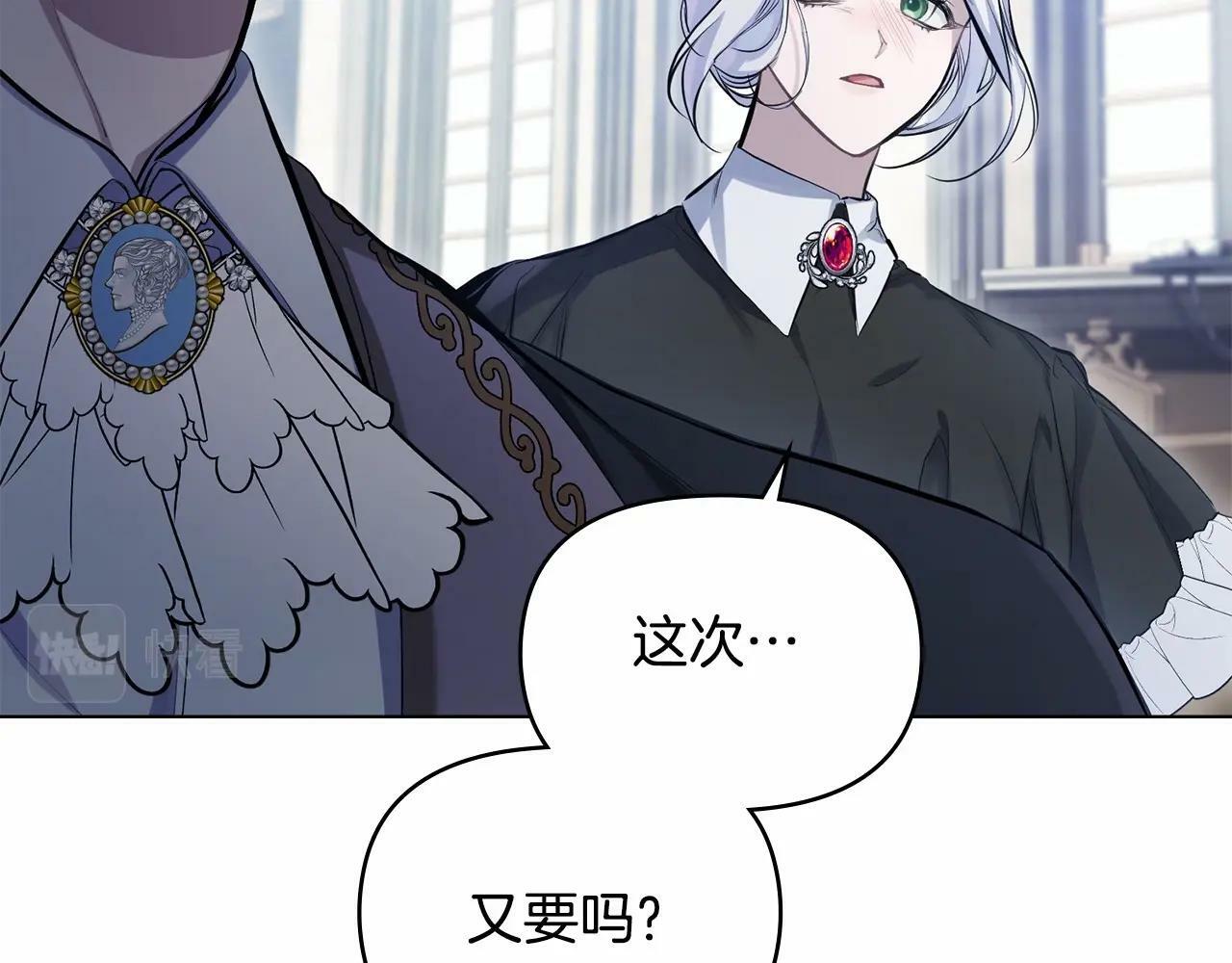 第1话 蒙眼等待的第一夜16