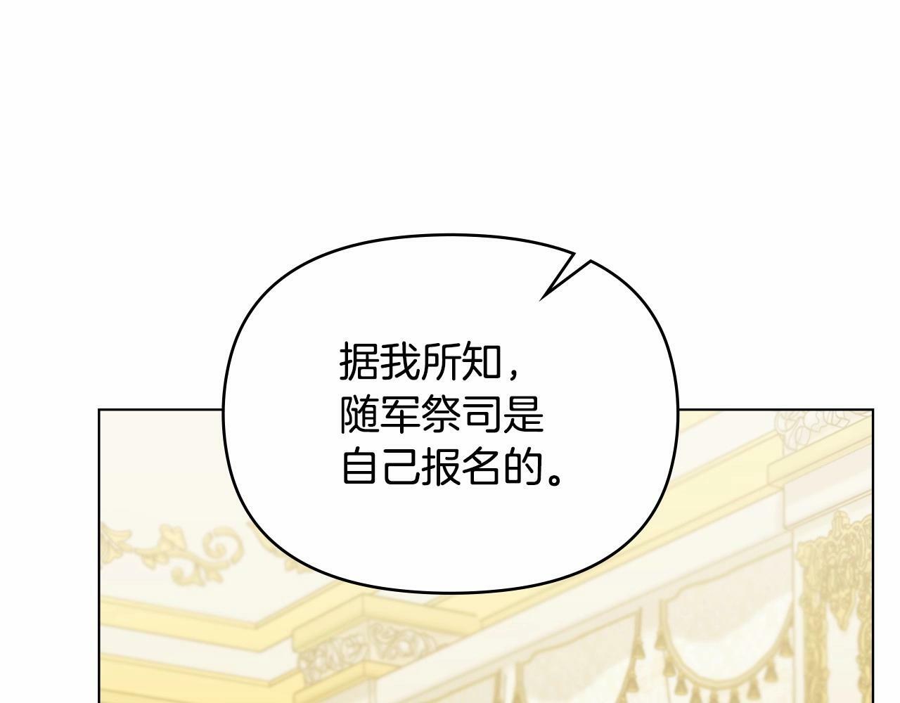 第3话 帅而不自知133