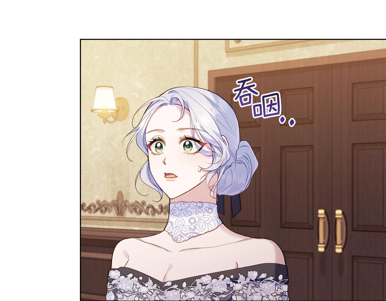 第54话 维护丈夫67