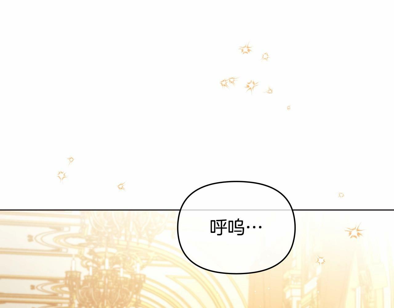 第14话 吃醋使人变形28
