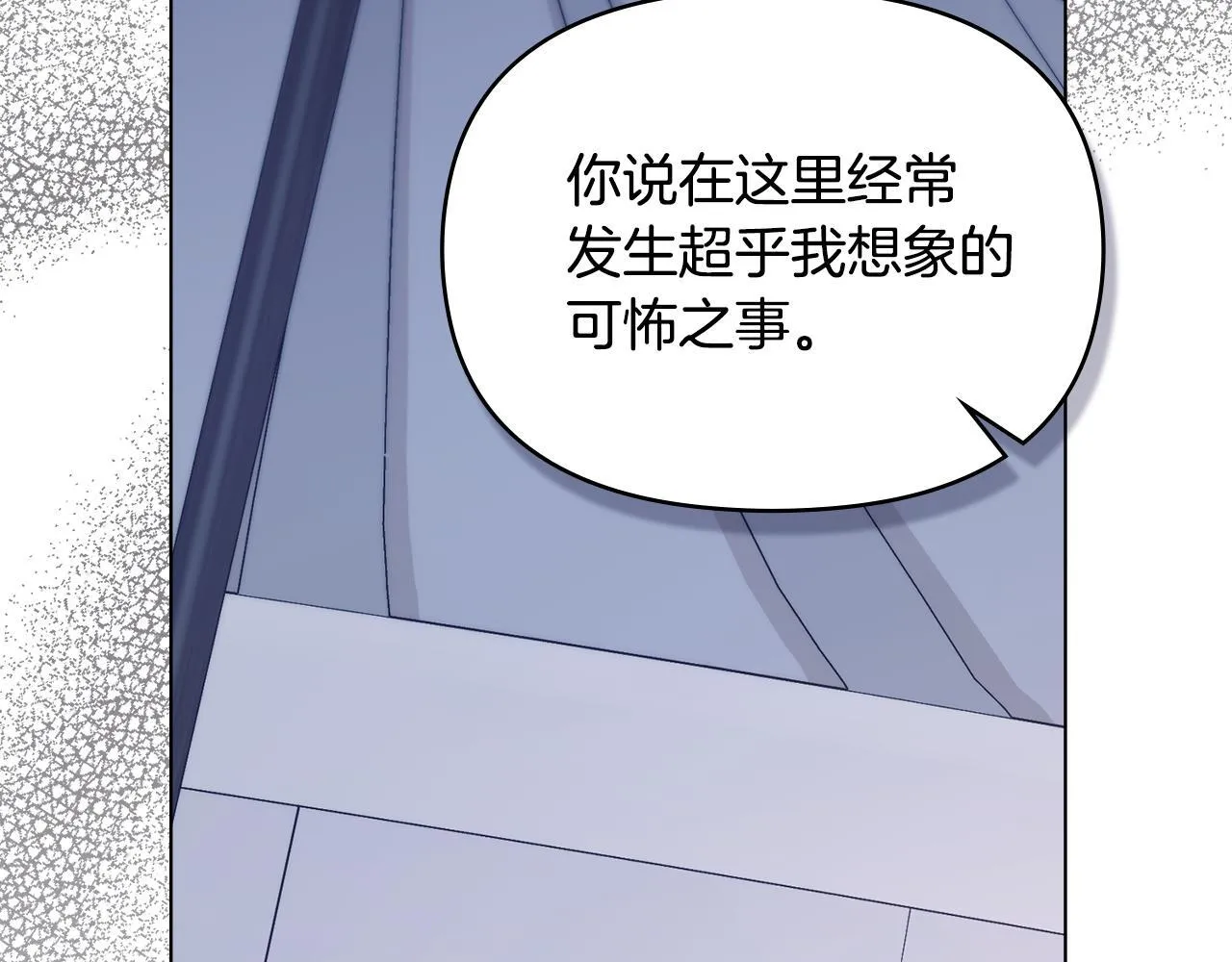 第72话 魔物的故乡32