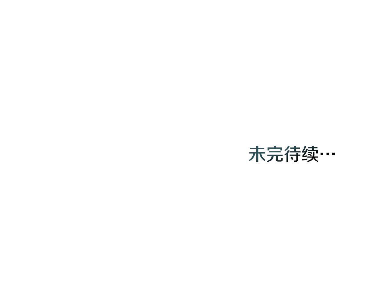 第52话 同眠131