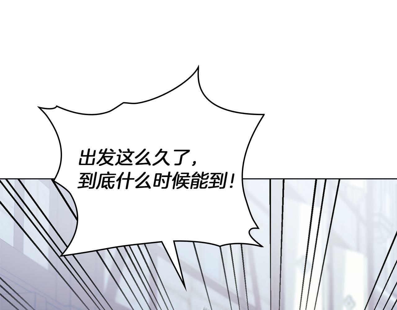 第21话 年少的初遇54