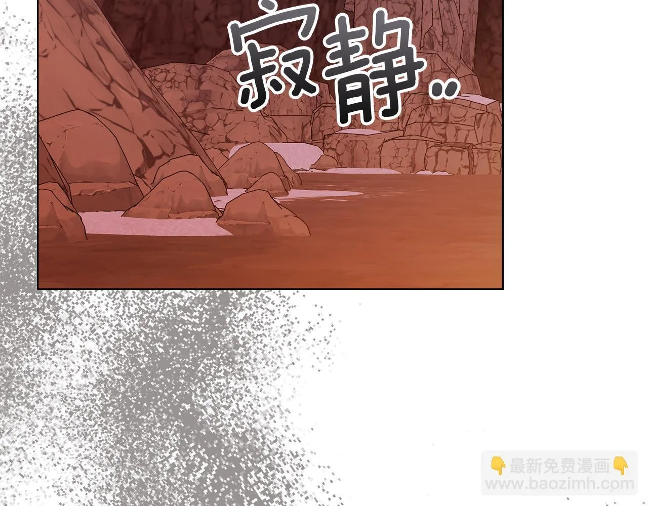 第76话 我所认识的你8