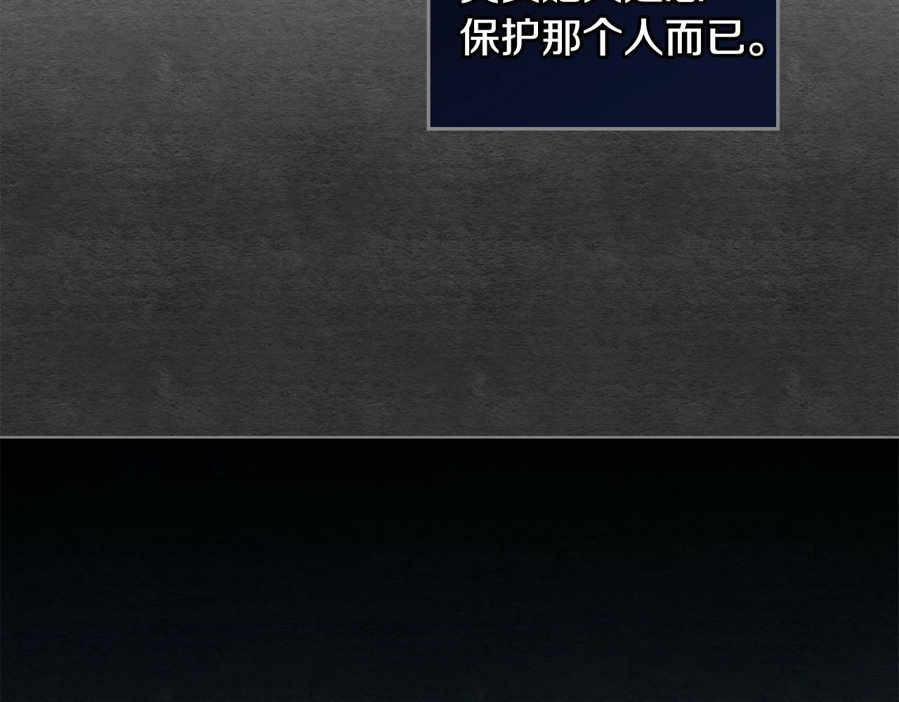 第14话 吃醋使人变形94
